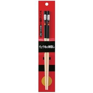 Skater Spirited Away Bamboo Chopsticks No-Face and Soot Sprites, NWT, For Bundle